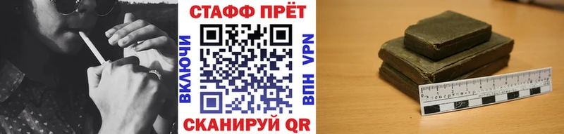 Магазин наркотиков Котовск Codein АМФ ГАШ Канабис