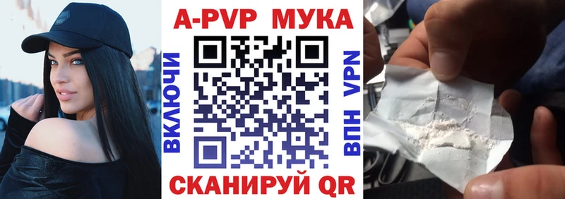 магазин  наркотиков  Котовск  omg ONION  APVP крисы CK 