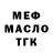 ГАШ 40% ТГК Igor Strilkovskyi