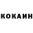 Cocaine Боливия Zohan. TV