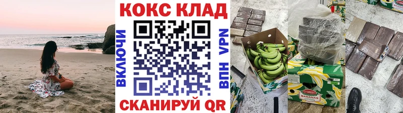 маркетплейс наркотические препараты  как найти наркотики  Котовск  Cocaine 98%  kraken онион 