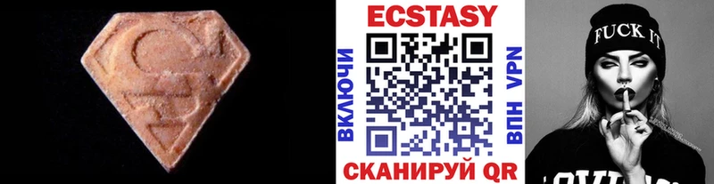 Ecstasy 280мг  Котовск 
