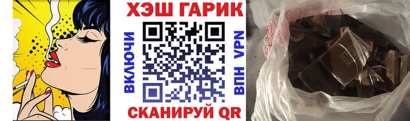 ГАШ убойный  МЕГА зеркало  Котовск 