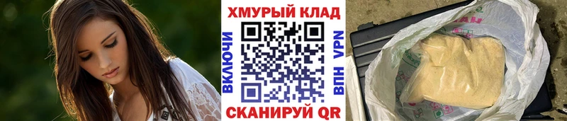 Героин гречка  Котовск 