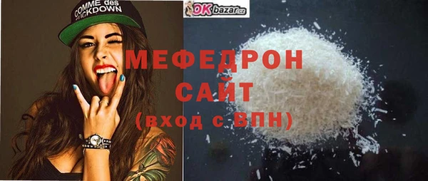 MESCALINE Абинск