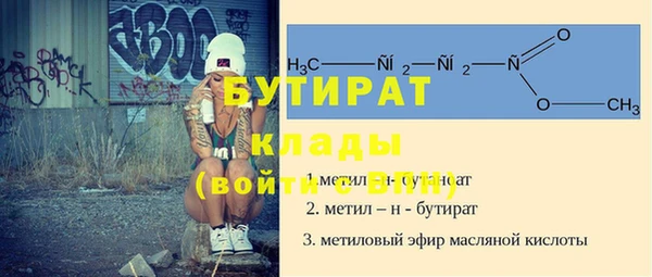 MESCALINE Абинск