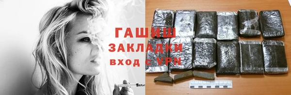 прущая мука Абаза