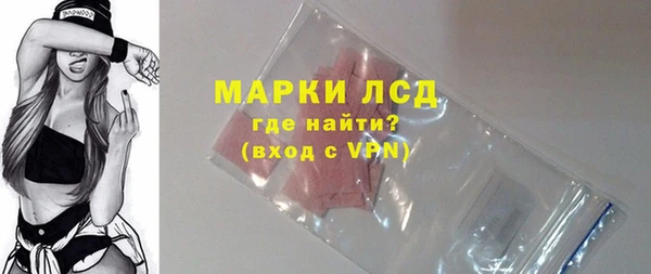 MESCALINE Абинск