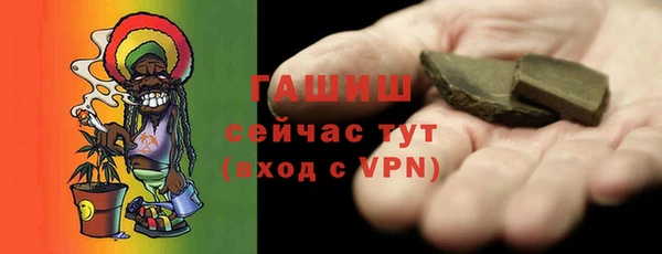 прущая мука Абаза