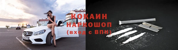 MESCALINE Абинск