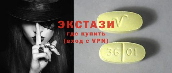 прущая мука Абаза