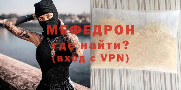MESCALINE Абинск