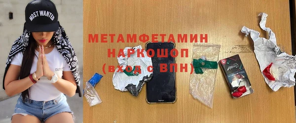 прущая мука Абаза