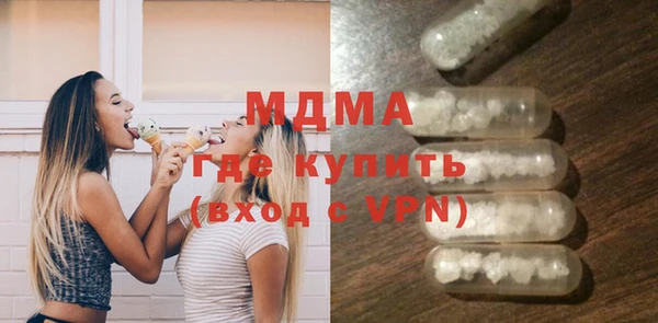 прущая мука Абаза