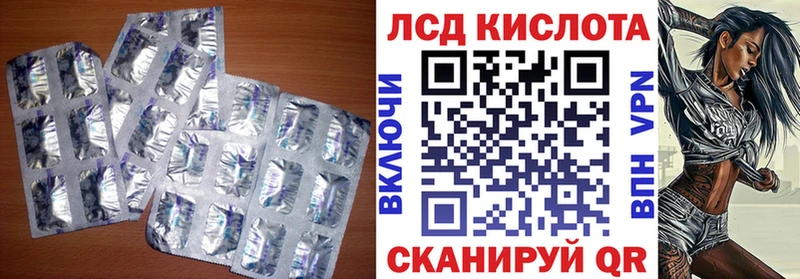 сколько стоит  Котовск  ЛСД экстази кислота 