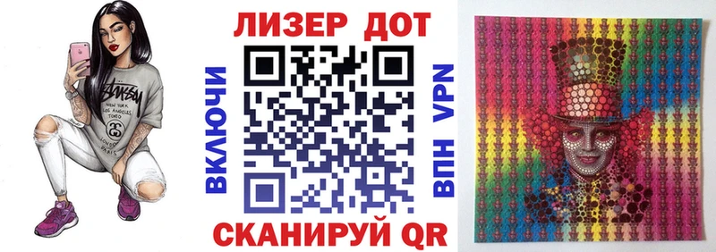 купить наркотик  shop формула  Марки 25I-NBOMe 1,5мг  Котовск 