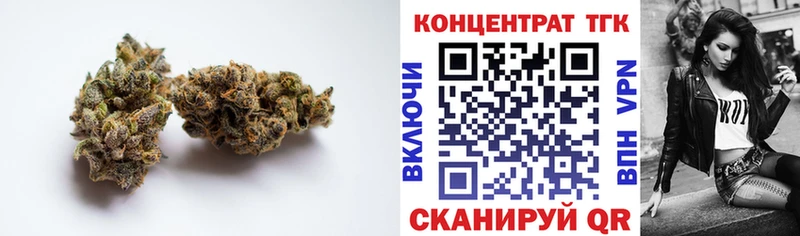 ТГК гашишное масло  Котовск 
