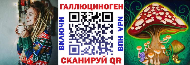 что такое наркотик  mega онион  Галлюциногенные грибы MAGIC MUSHROOMS  Котовск 