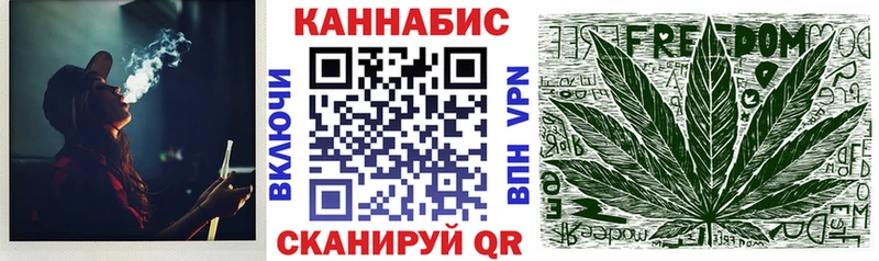 Каннабис THC 21% где купить наркотик Котовск
